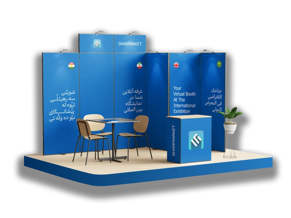 3D illustration of a digital marketplace with buildings and icons representing businesses on Sharmarket, symbolizing global business connections.